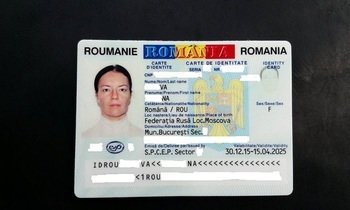 Cumpără un card de identitate